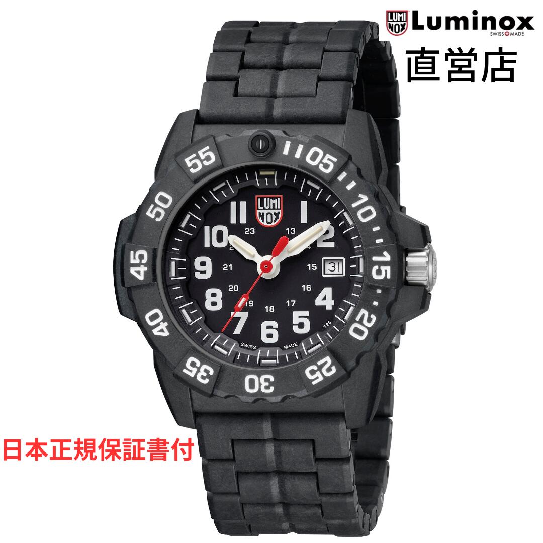 【楽天市場】ルミノックス 腕時計 日本正規 LUMINOX F-117 NIGHTHAWK™ 6420 SERIES Ref.6422  ミリタリーウォッチ パイロットウォッチ 日本正規ギャランティカード付属 直営店 : LIBERTA LIFESTYLE