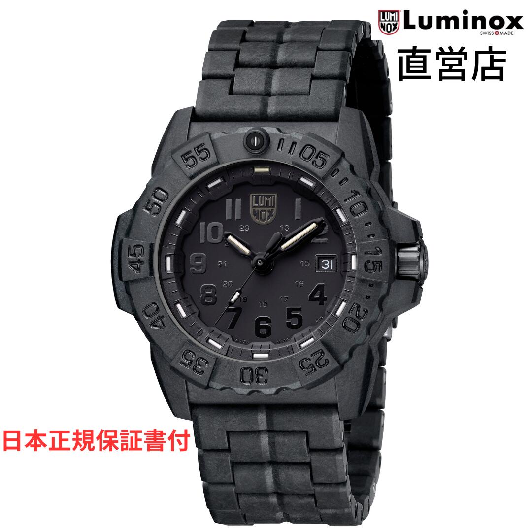 【楽天市場】ルミノックス 腕時計 日本正規 LUMINOX NAVY SEAL 