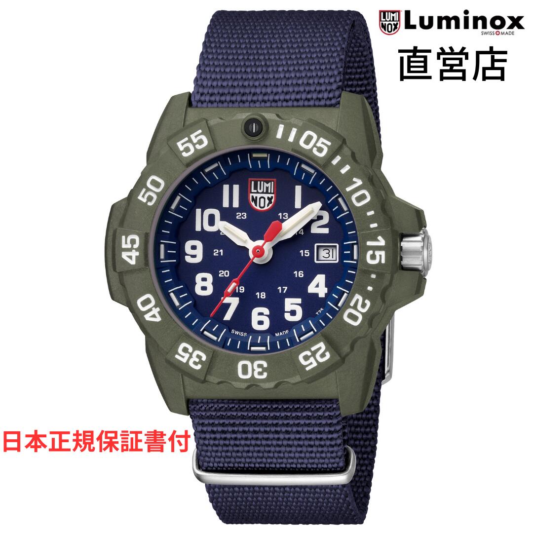 楽天市場】ルミノックス 腕時計 日本正規 LUMINOX NAVY SEAL 3500