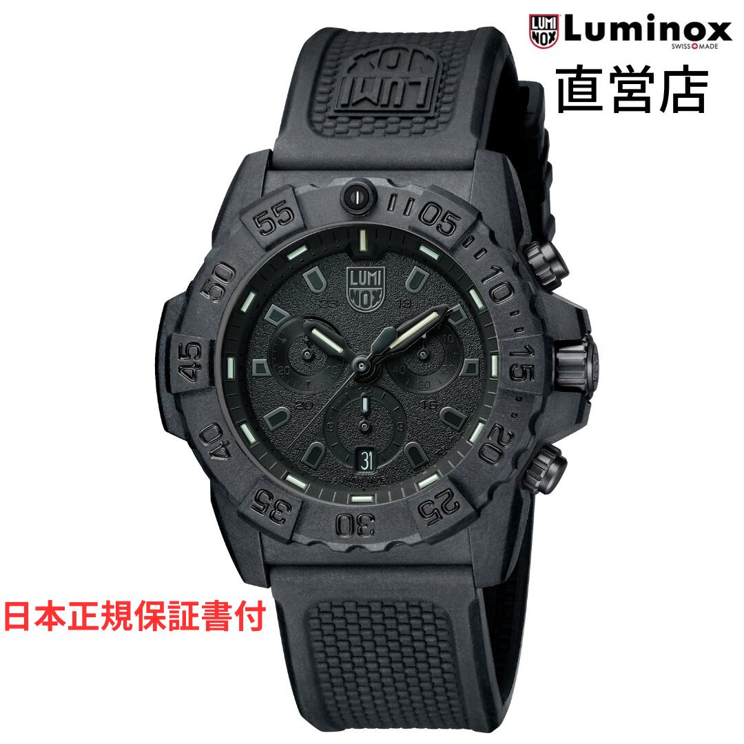 楽天市場】ルミノックス 腕時計 日本正規 LUMINOX NAVY SEAL 3500