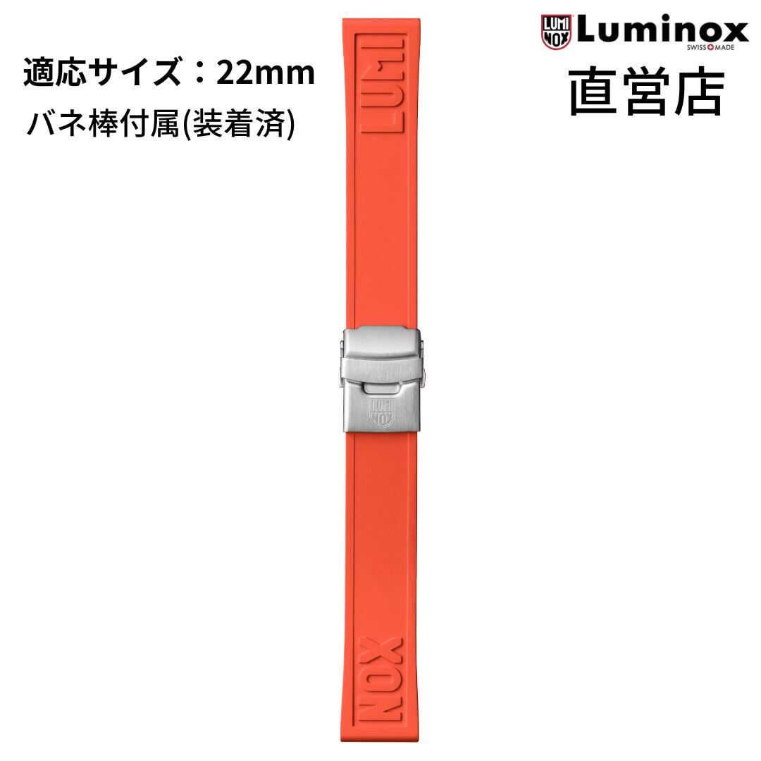 Luminox × HG 赤文字盤 ラバーベルト 時計 20 ATM Luminox × HG 赤文字盤 ラバーベルト 時計 20 ATM