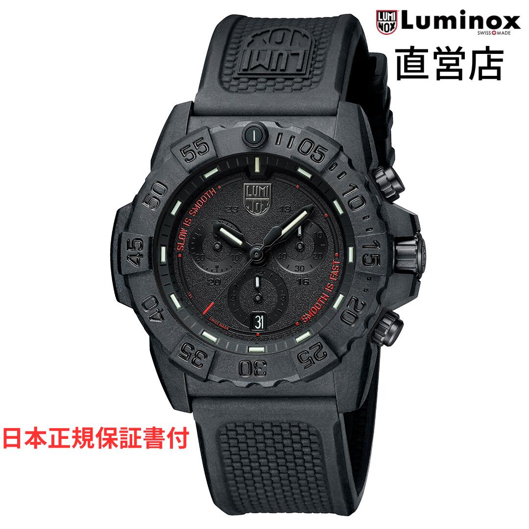 【楽天市場】ルミノックス 腕時計 日本正規 LUMINOX NAVY SEAL