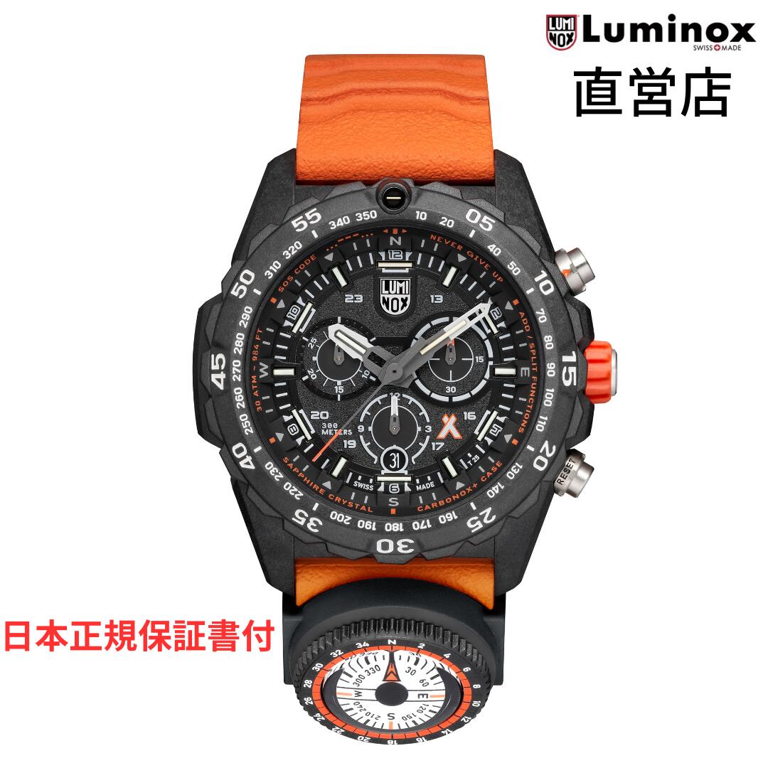 楽天市場】ルミノックス ベルト 日本正規 LUMINOX FPX.1901.21