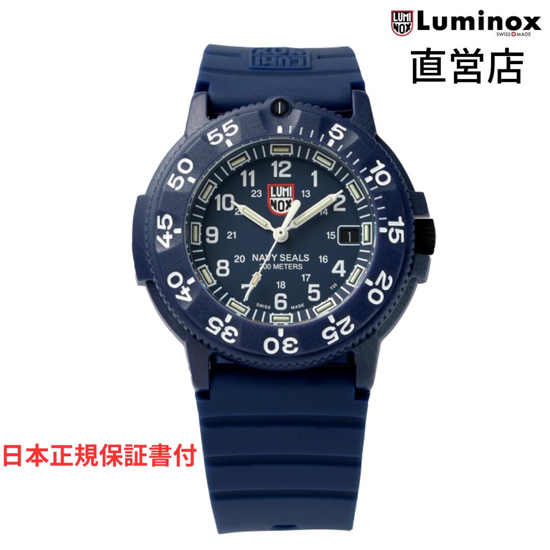 楽天市場】ルミノックス 腕時計 日本正規 LUMINOX MIL-SPEC 3350 