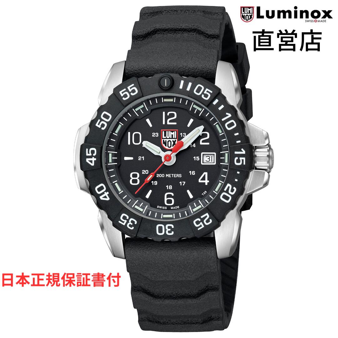 楽天市場】ルミノックス 腕時計 日本正規 LUMINOX PACIFIC DIVER 3120 
