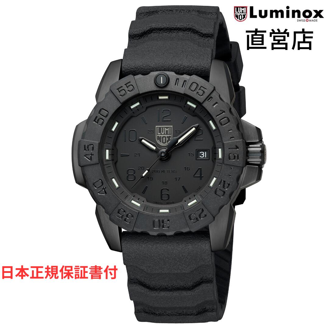 【楽天市場】【再入荷】ルミノックス 腕時計 日本正規 LUMINOX 