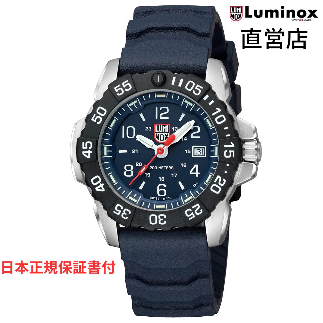 楽天市場】ルミノックス 腕時計 日本正規 LUMINOX ICE-SAR ARCTIC 1000 