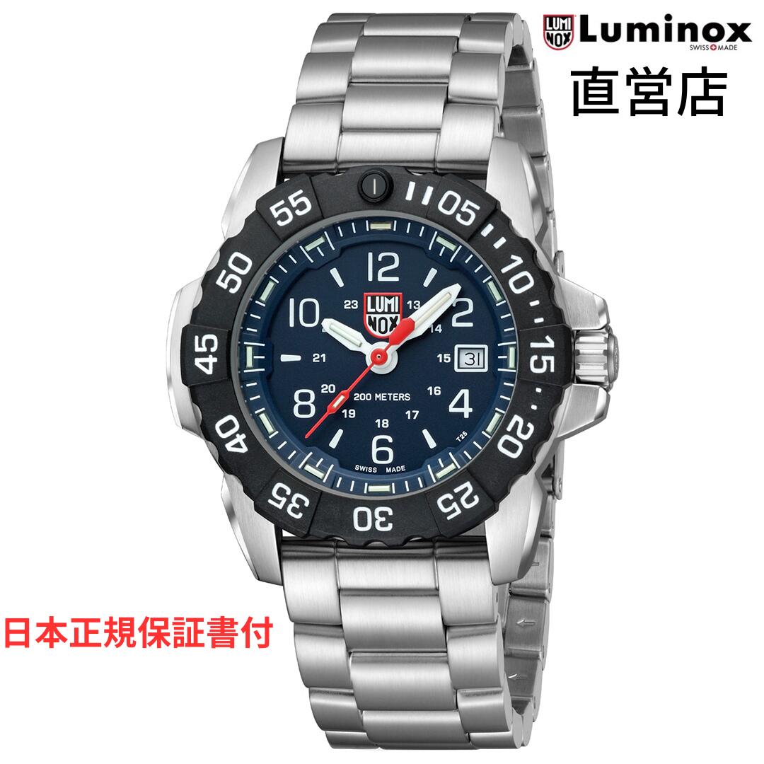 楽天市場】ルミノックス 腕時計 日本正規 LUMINOX FIELD CLASSIC 1830 