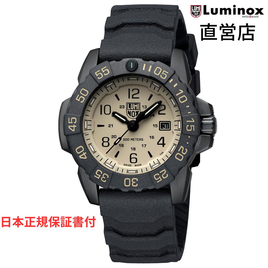 楽天市場】ルミノックス 腕時計 日本正規 LUMINOX NAVY SEAL STEEL