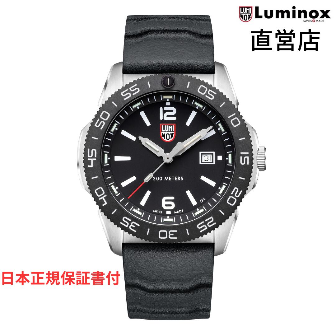 楽天市場】ルミノックス 腕時計 日本正規 LUMINOX NAVY SEAL 3600