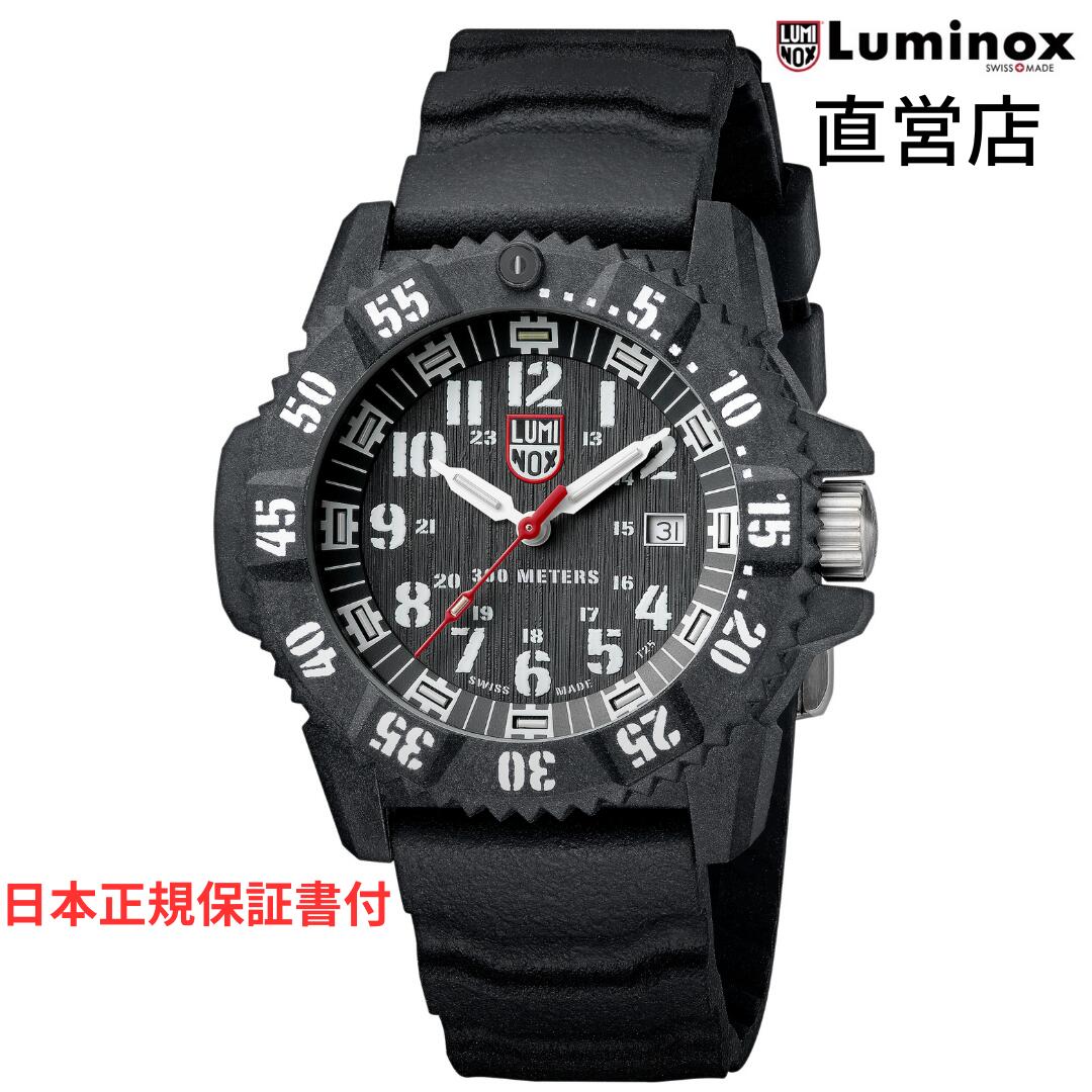 楽天市場】ルミノックス Luminox Master Carbon NAVY Seal マスター