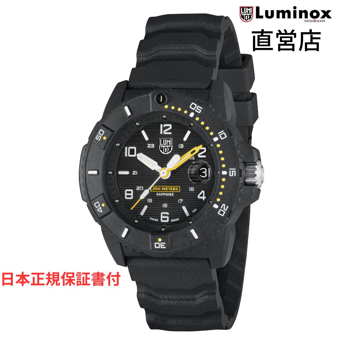 楽天市場】ルミノックス 腕時計 日本正規 LUMINOX NAVY SEAL 3500