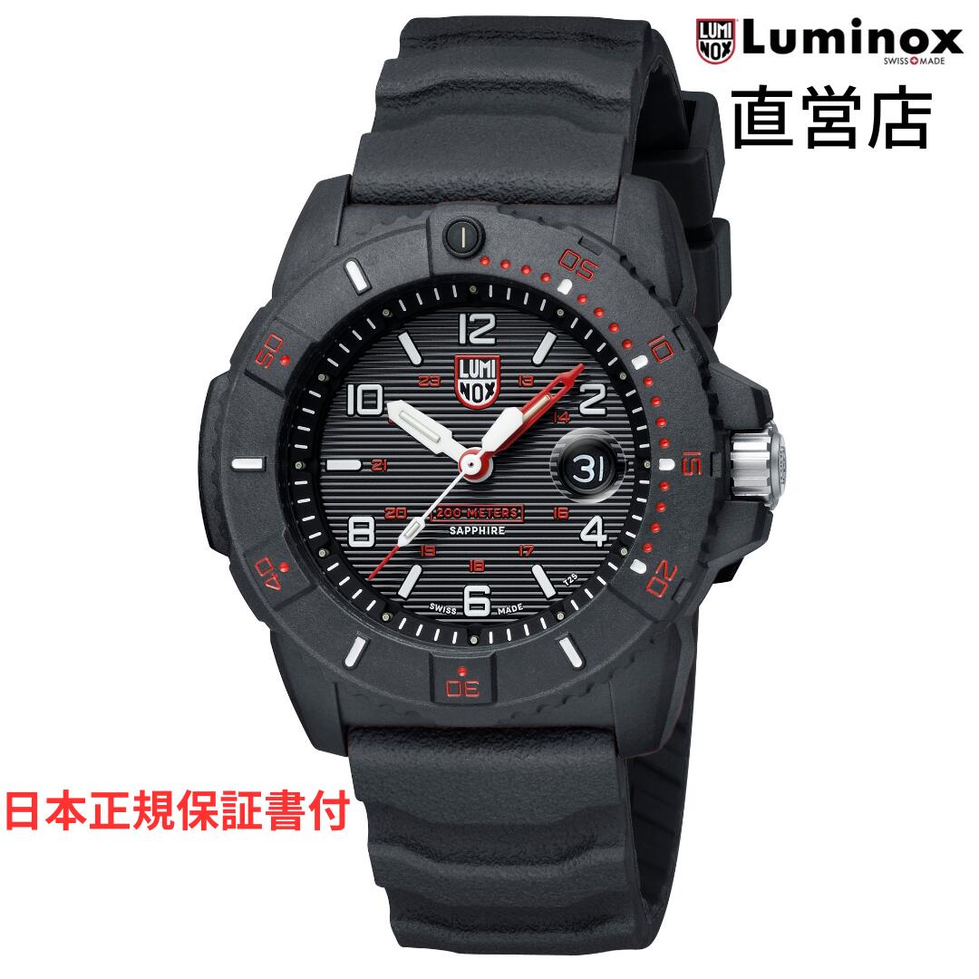 【楽天市場】ルミノックス 腕時計 日本正規 LUMINOX ICE-SAR