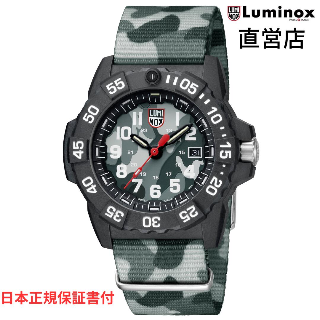 【楽天市場】ルミノックス 腕時計 日本正規 LUMINOX FIELD 