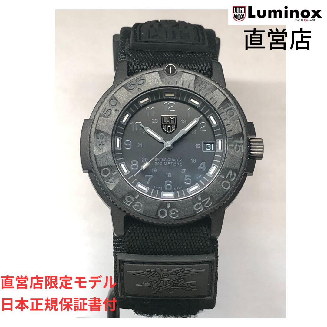 【楽天市場】ルミノックス 腕時計 日本正規 LUMINOX ORIGINAL 