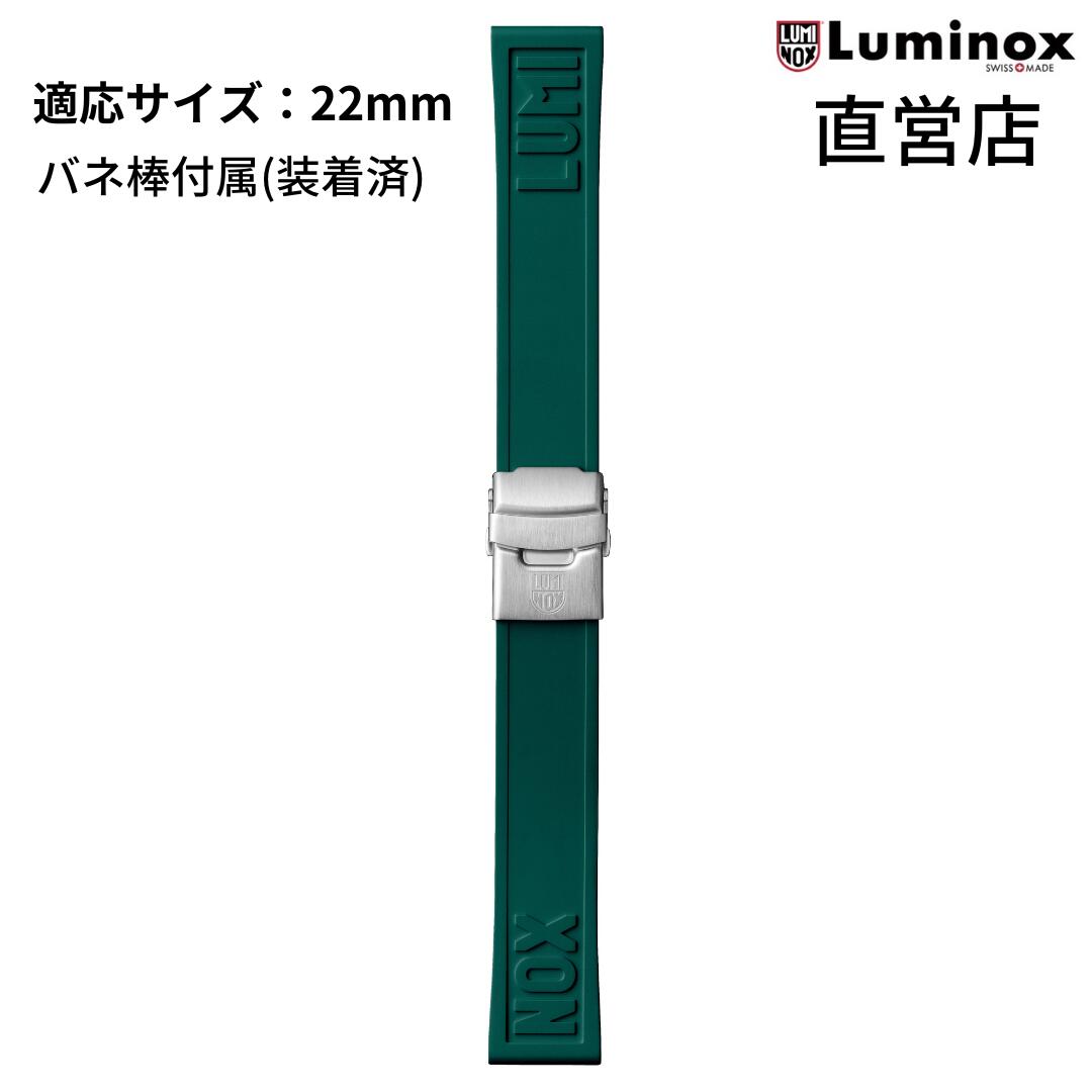 LUMINOX Ref3001 未使用ベルト　FNX.3900.29B.K付 楽天市場】ルミノックス ベルト 日本正規 LUMINOX FNX.3900.29