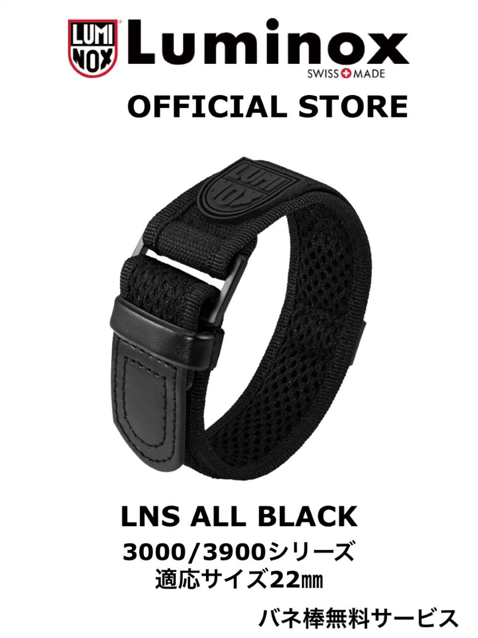 luminox watch strap