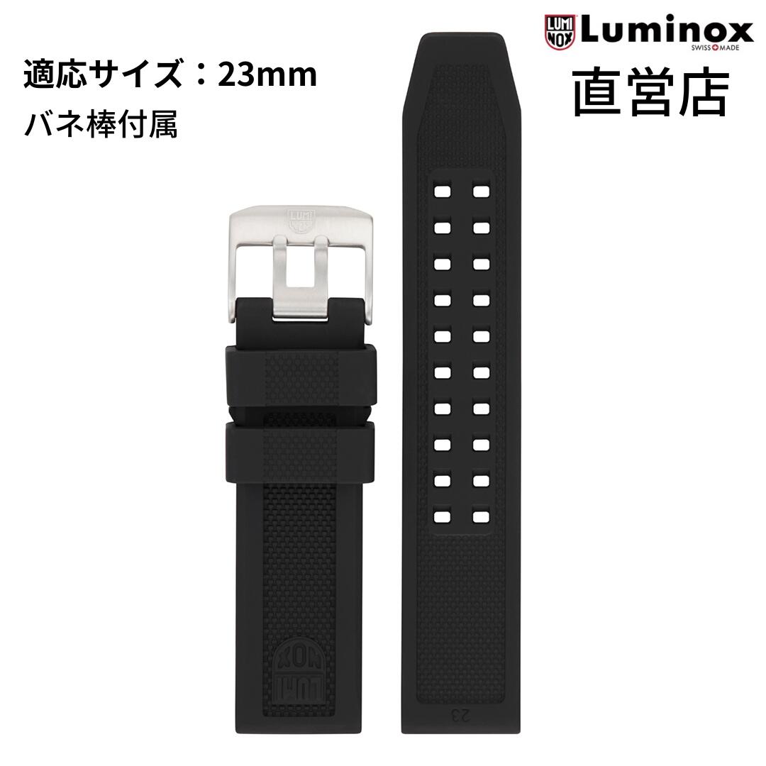 ルミノックス純正ベルト　Strap LNS ALL BLACK Strap LNS ALL BLACK | Luminox ルミノックス公式サイトLuminox