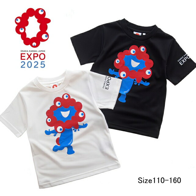 【未開封】万博EXP02025 たまごっち　Tシャツ 2枚セット　大人Lサイズ 未開封】万博EXP02025 たまごっち Tシャツ 2枚セット 大人L