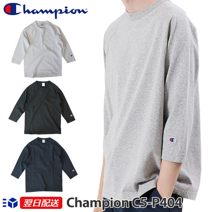 楽天市場 チャンピオン Champion T1011 ティーテンイレブン ラグラン3 4スリーブ 7分袖 Tシャツ C5 P404 2021fw新作 ホワイト グレー ブラック ネイビー 送料無料 Usカジュアル楽天市場店