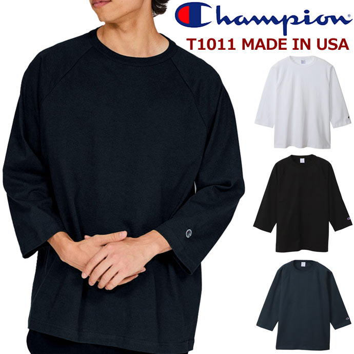 はやりっ児 Champion T1011 ティーテンイレブン  ラグラン3/4衣袂 7分袖ティーシャツ C5-B401 MADE IN USA 3色 白いこと 黒いこと他 貨物輸送無料