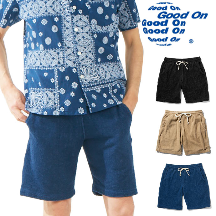 Good On グッドオン ダブルパイルイージーショートパンツ DOUBLE PILE SHORTS 遊撃手ズボン下 二分の一ズボン下 さる股引き GOPT1405 黒いこと ディープラグーン他 貨物輸送無料