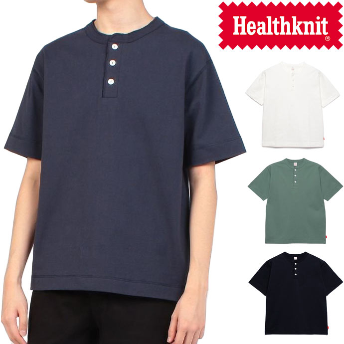 ワイパーHealthknit 別注ヘンリーネックTシャツ RELAXED FIT 楽天市場】ヘルスニット Healthknit マックスウェイト ヘンリーネック