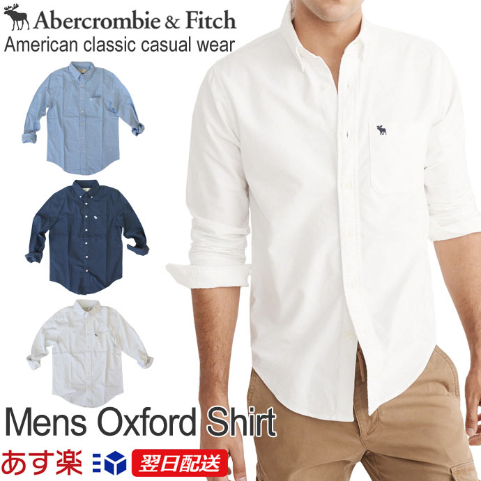 楽天市場 新作 アバクロンビー フィッチ 正規品 アバクロ Abercrombie Fitch メンズ オックスフォードシャツ ボタンダウンシャツ Mens Oxford Shirt 3色 White Blue Navy ホワイト ブルー ネイビー Usカジュアル楽天市場店