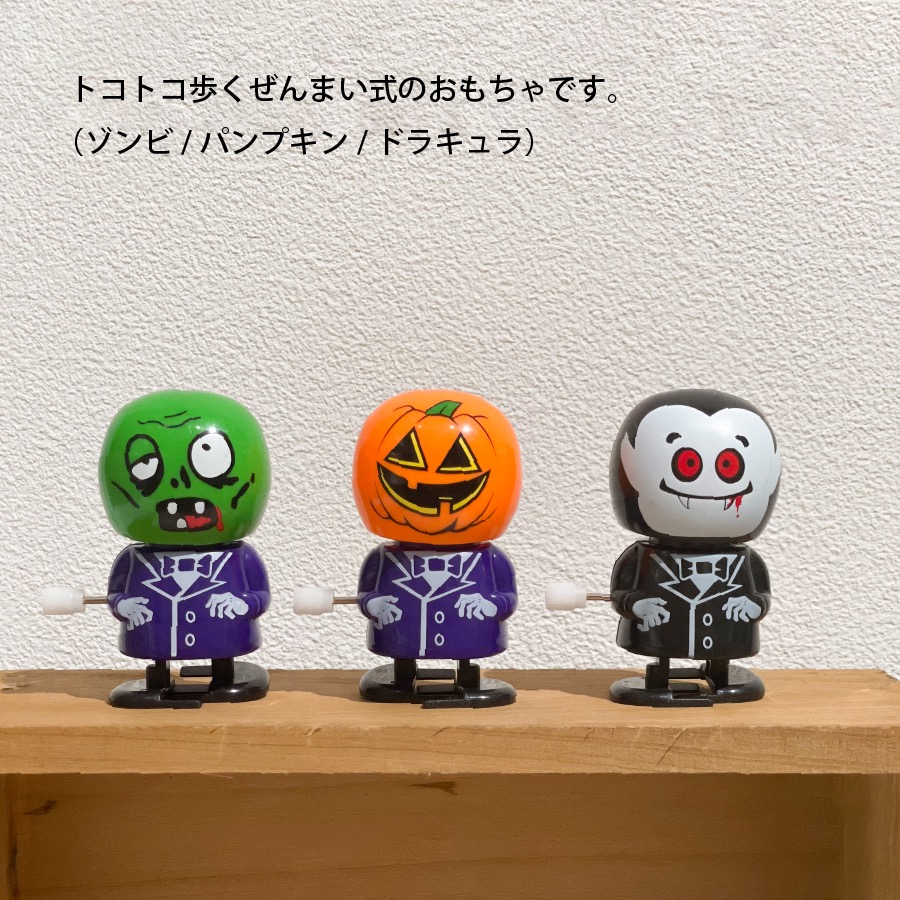楽天市場】どこでもいっしょ プライズリボルテック ハロウィン