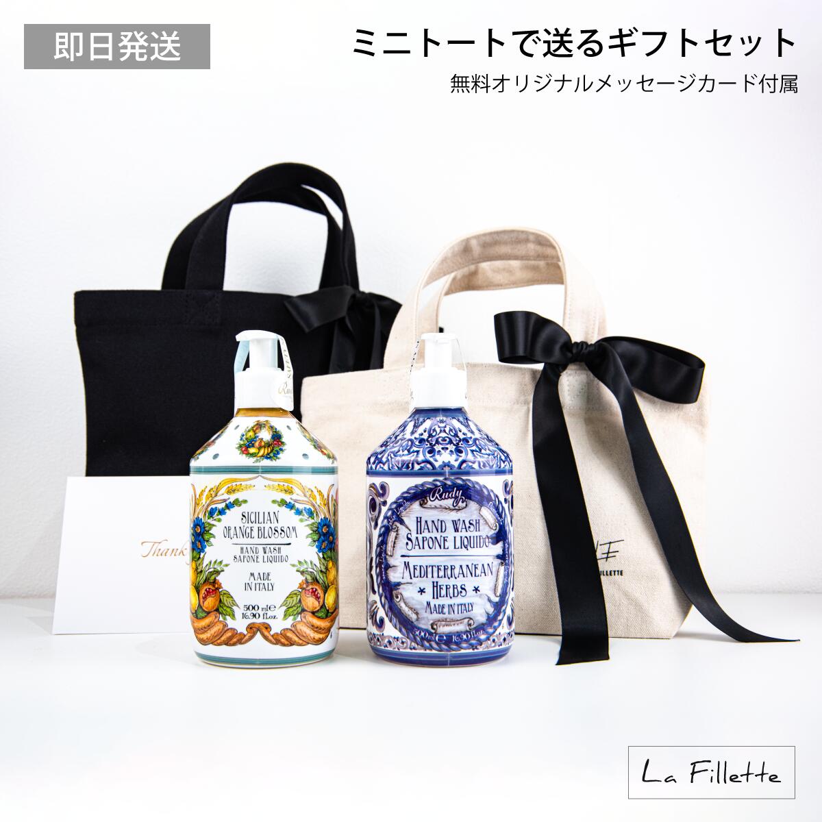 楽天市場】【在庫限り】アロマフルブーケ ハンド&ボディーソープ