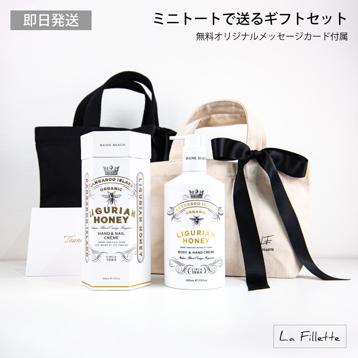 楽天市場】マインビーチ MAINE BEACH リグリアンハニーシリーズ