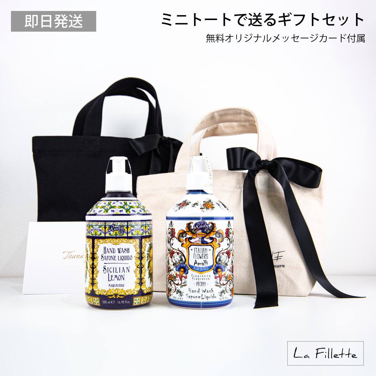 楽天市場】RUDY ルディ ギフトセット （ バッグ付き ） 2本