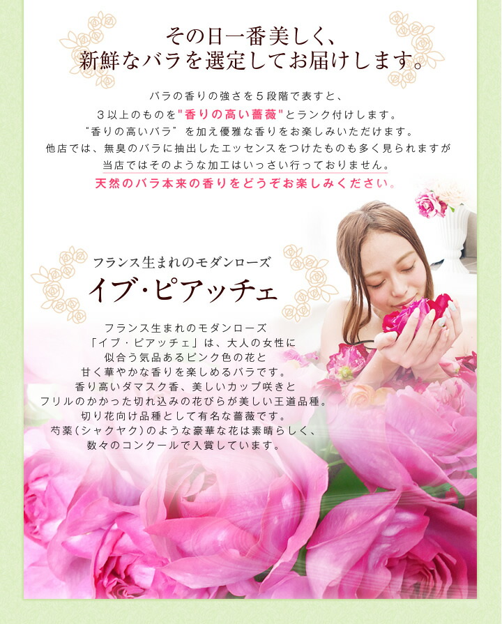 クール便発送 甘いバラの贈り物 フレグランス ボックスアレンジメント M 誕生日ギフト 薔薇 誕生日 結婚記念日 母の日 プレゼント イブピアッチェ フレグランス Box ボックス アレンジ ボックスフラワー サプライズギフト 花 アレンジ 女性 奥様 Educaps Com Br