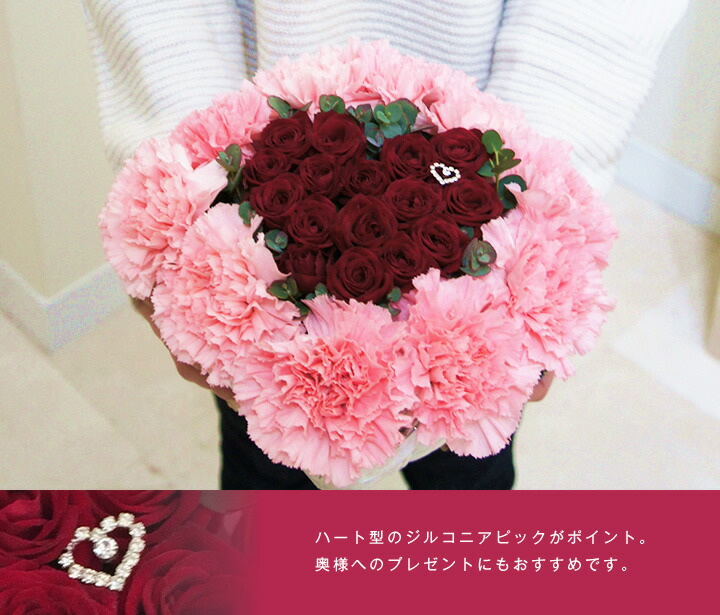 クール便発送 バラ ハート アレンジメント 結婚記念日 誕生日 お祝い クリスマス サプライズ フラワーギフト 女性が喜ぶ 花 プレゼント フラワーアレンジメント Crunchusers Com