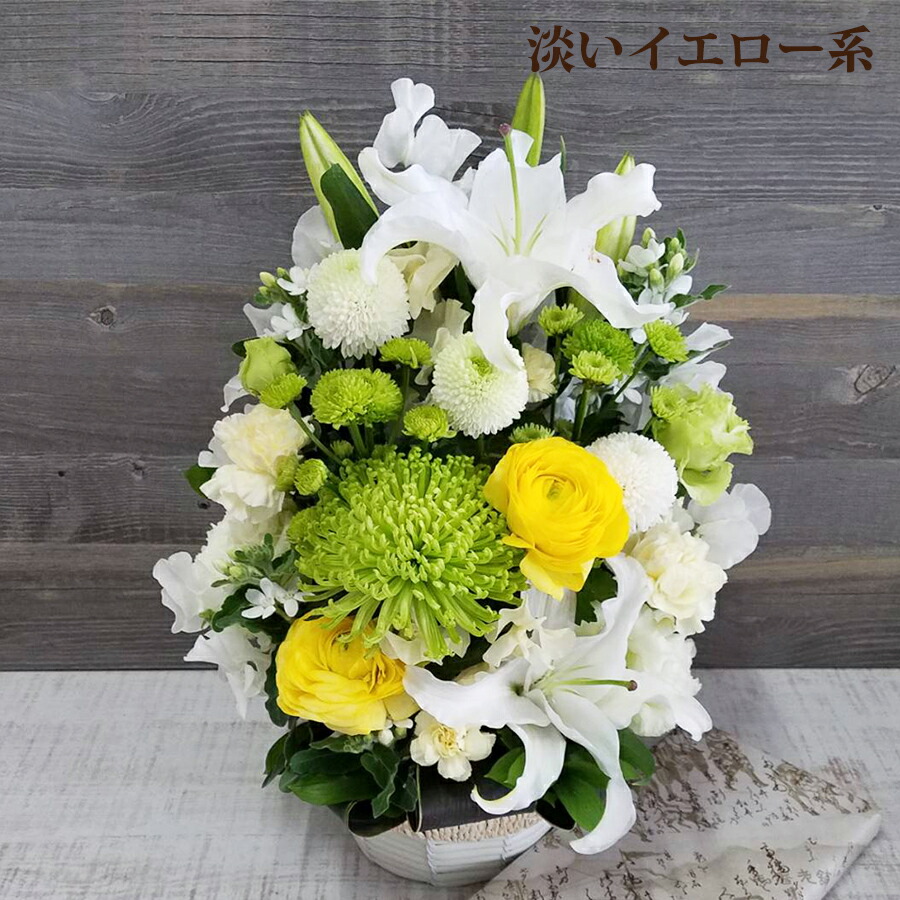 あす楽13時まで お供え 花 9000円