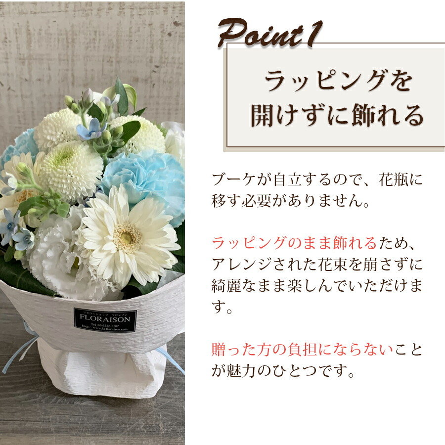クール便発送 お供え花 そのまま飾れる花束 スタンディングブーケ 5000円 一周忌 お彼岸 四十九日 祥月命日 命日 生花 お供え 花 供花 即日発送 花束 送料無料 お供えの花 法要 法事 仏事 お盆 あす楽 ペット 仏壇 Soundtennis Net