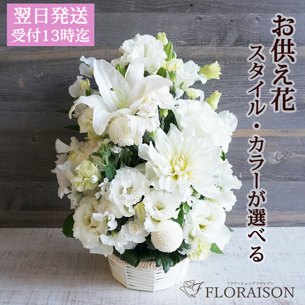 百貨店SALE