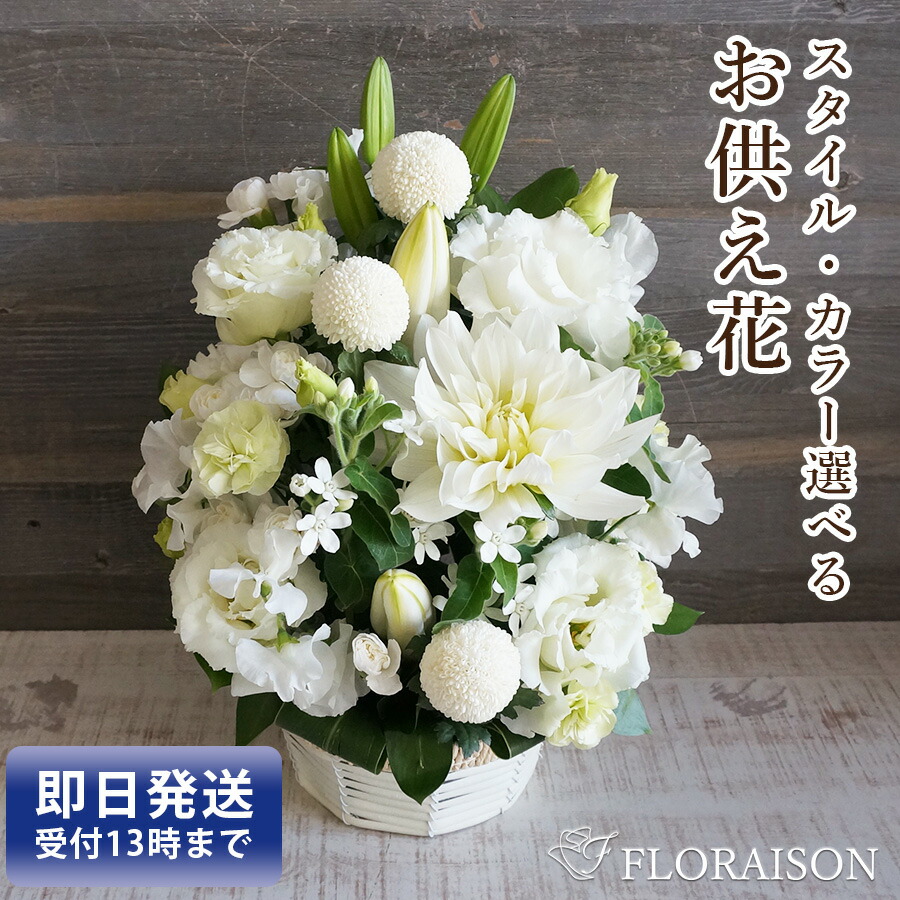 百貨店SALE