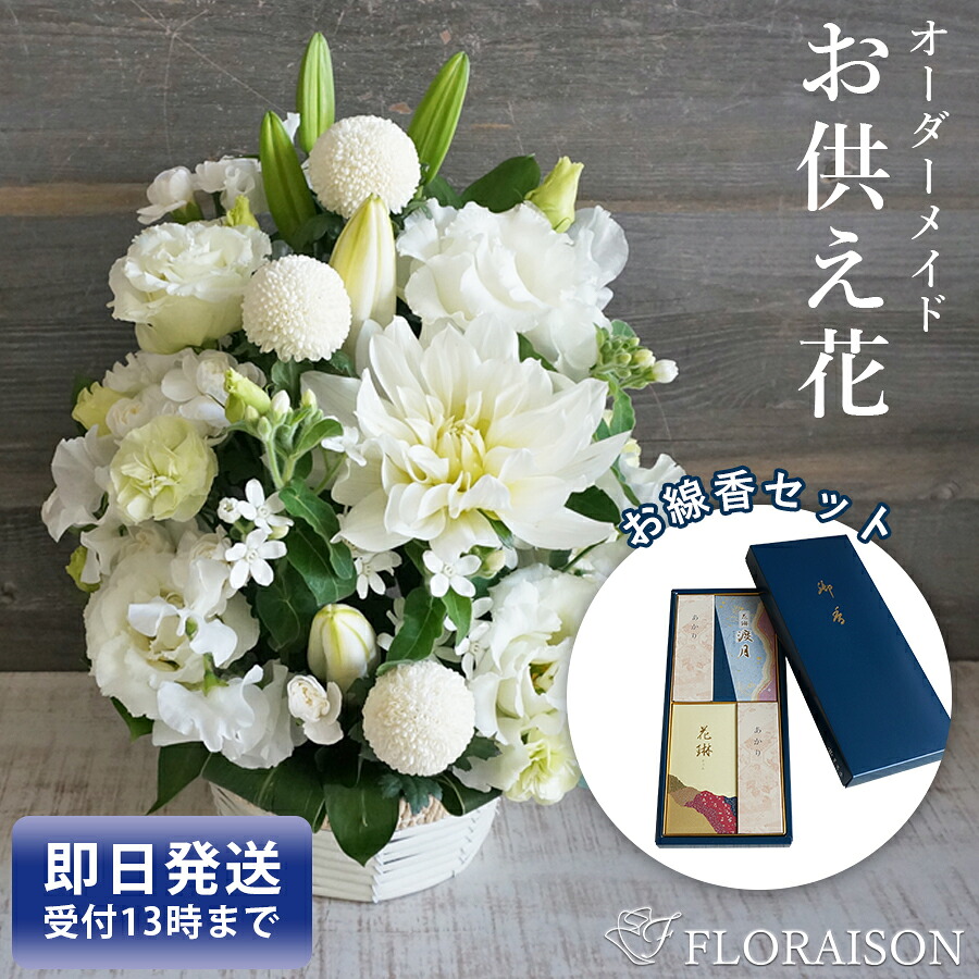 百貨店SALE