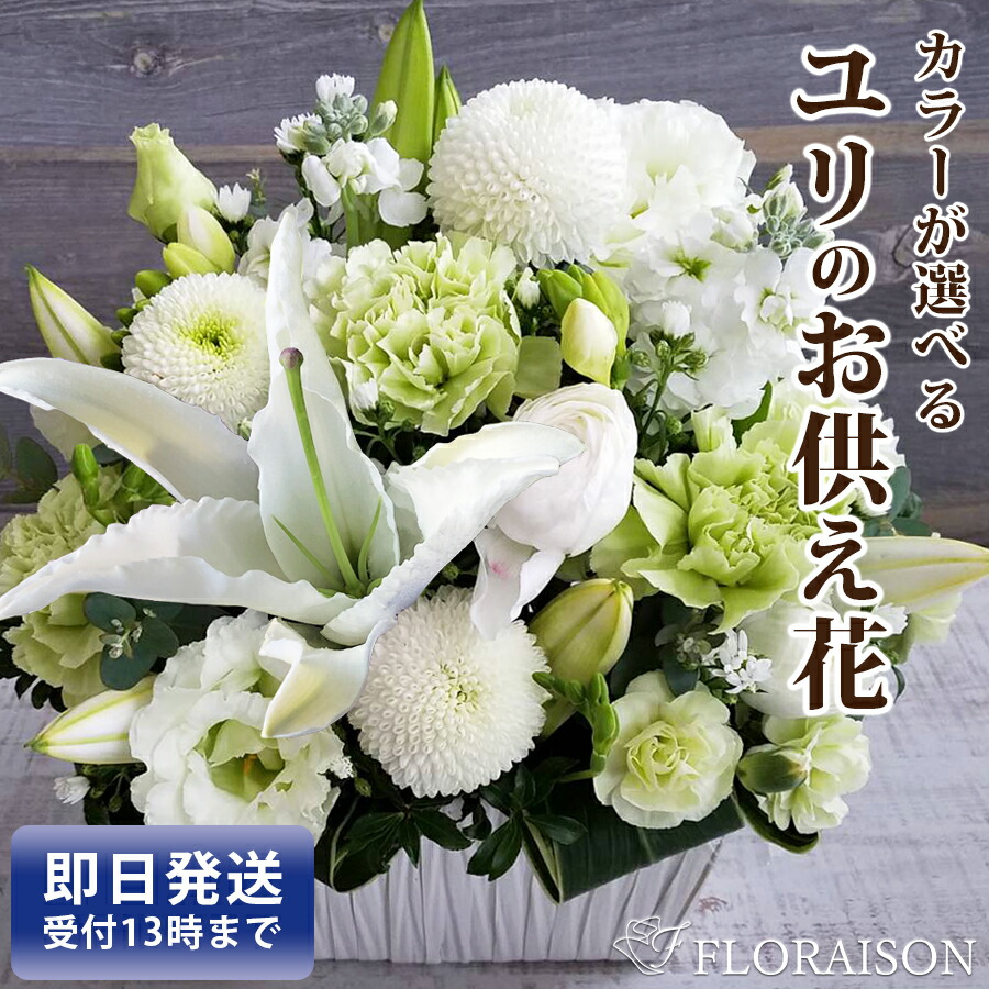 百貨店SALE