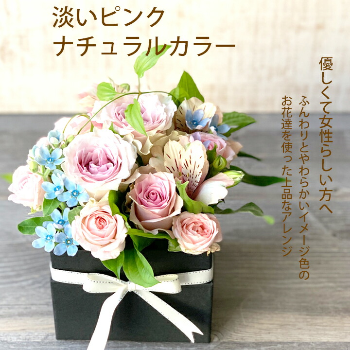 クール便発送 フランス語で美しい花 ベルフルール 誕生日ギフト 花 アレンジメント 誕生日プレゼント 女性 結婚記念日 送別会 新築お祝い エレガント おしゃれ フラワー アレンジメント 花 バラ ダリア Giosenglish Com