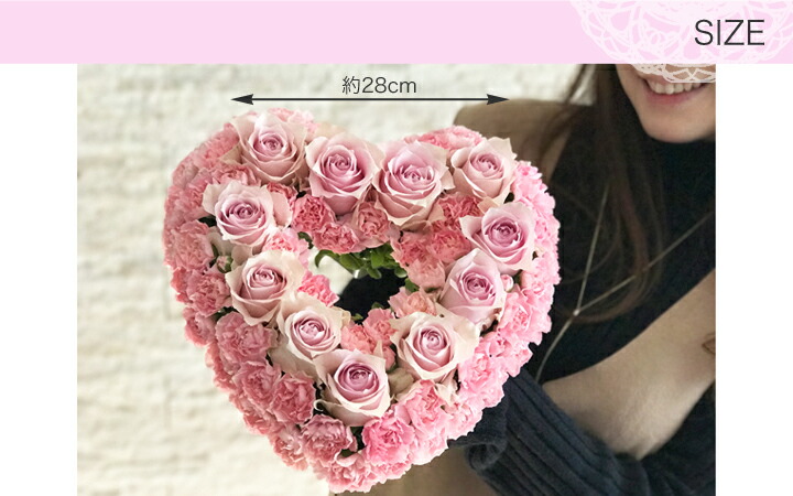 生花ハート ハートに愛を込めて贈ります リース フラワーケーキ バラ フラワーアレンジメント ハートを贈る 妻 プロポーズ クリスマス 結婚記念日 クール便発送 結婚記念日 サプライズギフト 誕生日 彼女 妻 送料無料 ピンク バラ カーネーション フラワーケーキ