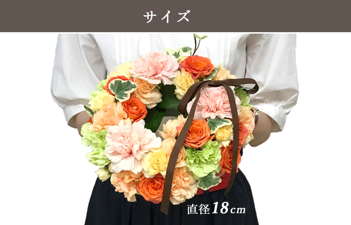 クール便発送 生花リース フラワー アレンジメント 誕生日 プレゼント 女性 結婚記念日 母の日 送料無料 フラワーケーキ カーネーション 奥様 妻 義母 母 女友達 仲直り 彼女 Educaps Com Br