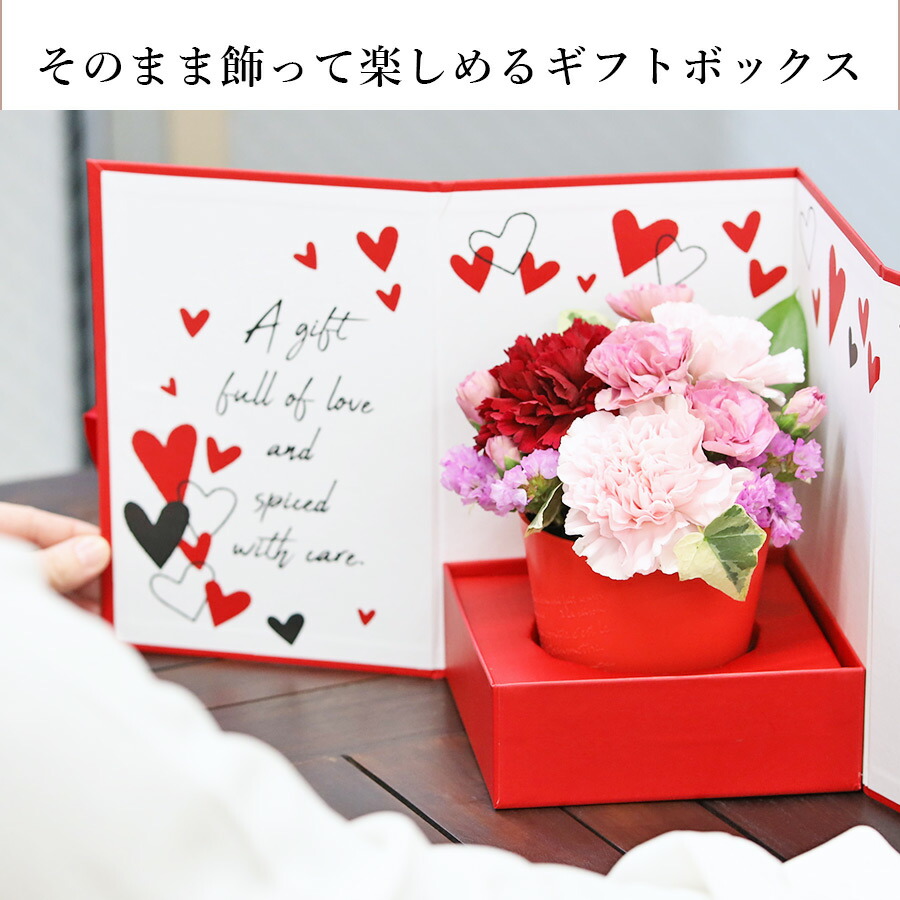 ハートあふれる贈り物 誕生日ギフト メルシー ハート 可愛い ボックスフラワー アレンジメント 誕生日ギフト 女性 誕生日 ギフト 結婚記念日 おしゃれ 花 生花 プレゼント 女性 フラワー アレンジメント そのまま飾れる Crunchusers Com