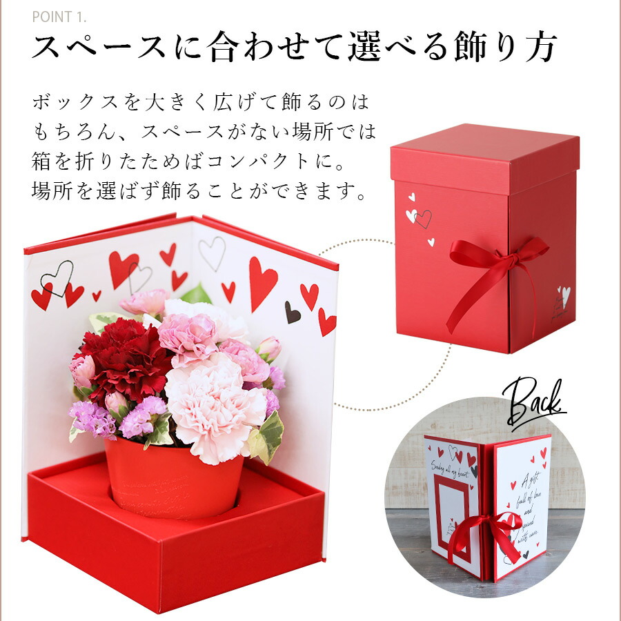 ハートあふれる贈り物 誕生日ギフト メルシー ハート 可愛い ボックスフラワー アレンジメント 誕生日ギフト 女性 誕生日 ギフト 結婚記念日 おしゃれ 花 生花 プレゼント 女性 フラワー アレンジメント そのまま飾れる Crunchusers Com