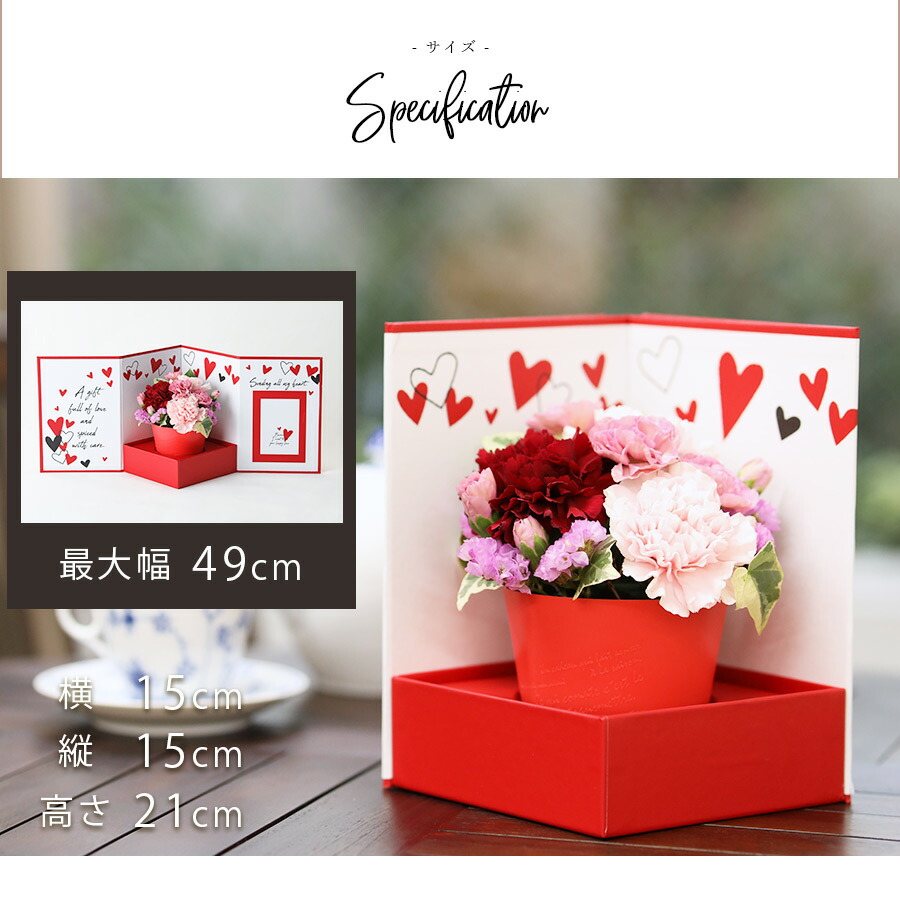 ハートあふれる贈り物 誕生日ギフト メルシー ハート 可愛い ボックスフラワー アレンジメント 誕生日ギフト 女性 誕生日 ギフト 結婚記念日 おしゃれ 花 生花 プレゼント 女性 フラワー アレンジメント そのまま飾れる Crunchusers Com