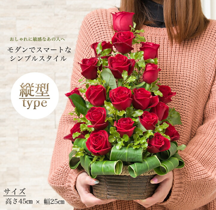 格安 楽天市場 冬に贈る花の女王 赤薔薇 レッドローズアレンジ 誕生日プレゼント 赤バラ 赤 女性 お祝い フラワー アレンジメント 送料無料 バラアレンジメント フロレゾン 誕生日 結婚記念日 花 花ギフト 還暦祝い 開店祝 開業祝 展示会 プレゼント 還暦 60歳