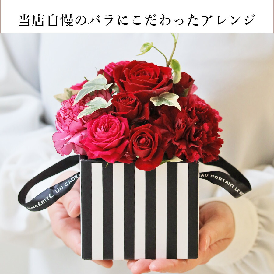 黒白ボックスおしゃれさを演出 ルージュ アレンジメント 誕生日 花 結婚記念日 母の日 還暦 プレゼント エレガント ボックス フラワーギフト 誕生日プレゼント ギフト バラ アレンジメント 箱 薔薇 生花 おしゃれ 大人 女性 Educaps Com Br