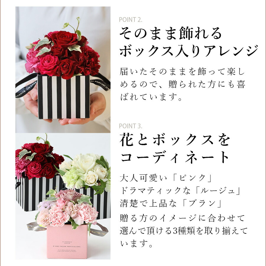 黒白ボックスおしゃれさを演出 ルージュ アレンジメント 誕生日 花 結婚記念日 母の日 還暦 プレゼント エレガント ボックス フラワーギフト 誕生日プレゼント ギフト バラ アレンジメント 箱 薔薇 生花 おしゃれ 大人 女性 Educaps Com Br