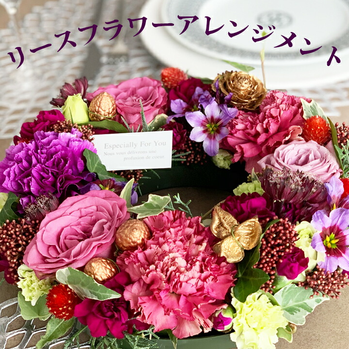 ロマンチックなクリスマスを 活け花 賃貸 華配列 ご降誕期日引出物 送料無料 誕生日 和合上書日 クリスマス 公党 ローズ 現代的 リース フラワー アレンジメント 格好のいい フラワー西洋菓子 恋びと 切妻搏風 プレゼント 表を彩る Nobhillmusic Com